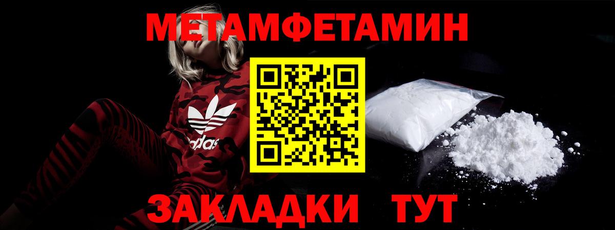 АМФ 98% Лениногорск