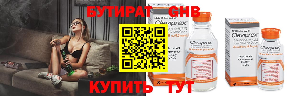 Мефедрон   ГАШ  Лениногорск  Вход с VPN  Экстази  ГАШ  МАРИХУАНА  Кокаин  Героин 