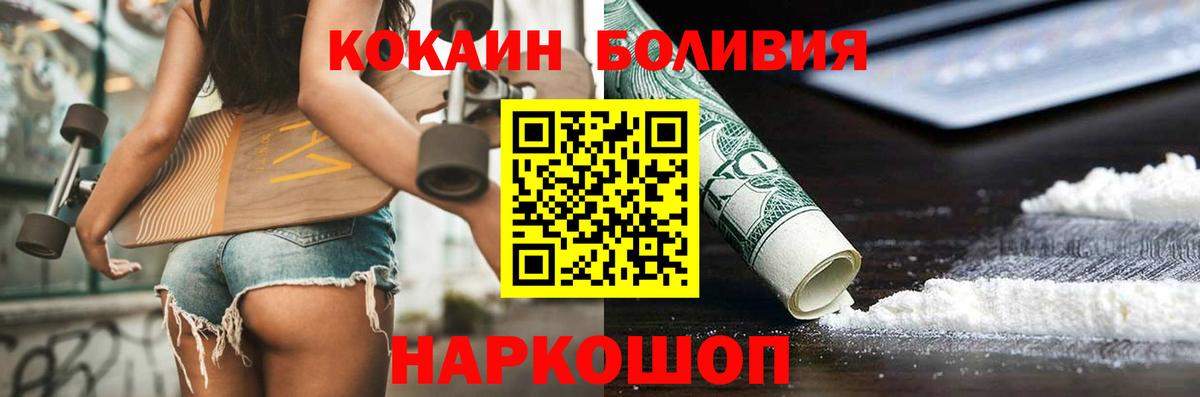 Лениногорск  Cocaine 98%  как найти наркотики  Вход с VPN  КОКАИН Колумбийский 