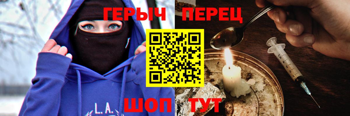 Лениногорск  Героин гречка  Героин  Вход с VPN 