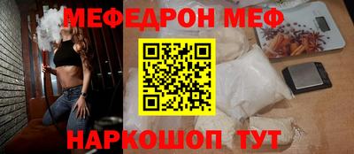 каннабис Жуковский