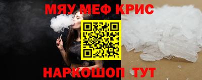 каннабис Жуковский