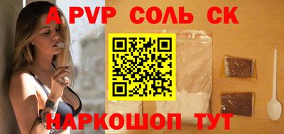 меф Заводоуковск