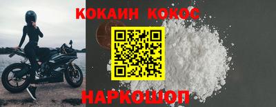 каннабис Жуковский