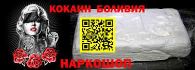 меф Заводоуковск
