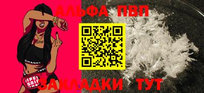 винт Заволжье