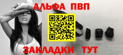 меф Заводоуковск