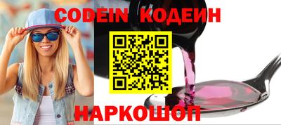 меф Заводоуковск