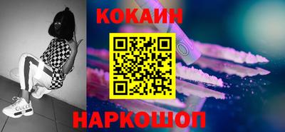 меф Заводоуковск