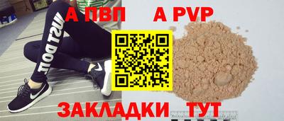 винт Заволжье