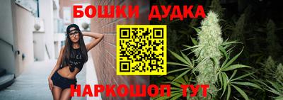 каннабис Жуковский