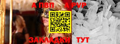 меф Заводоуковск