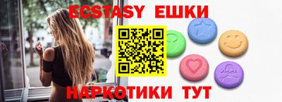 меф Заводоуковск