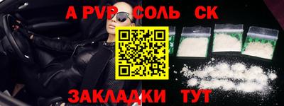 каннабис Жуковский