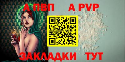каннабис Жуковский