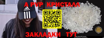 каннабис Жуковский