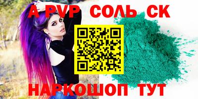 меф Заводоуковск