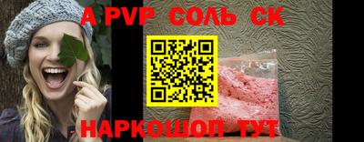 винт Заволжье