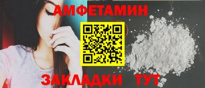 винт Заволжье