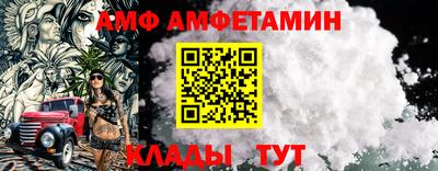 меф Заводоуковск