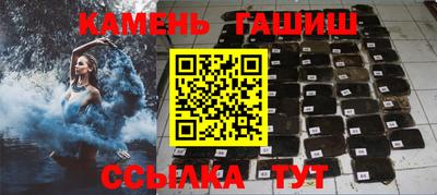 каннабис Жуковский