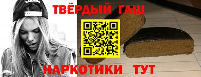 каннабис Жуковский