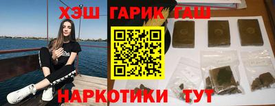 каннабис Жуковский