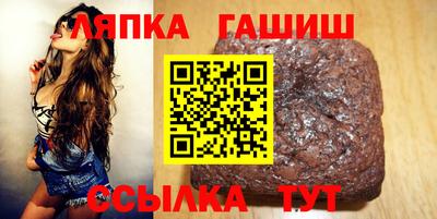 каннабис Жуковский