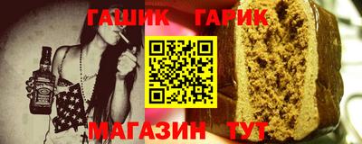 каннабис Жуковский