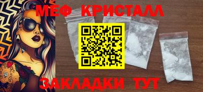каннабис Жуковский