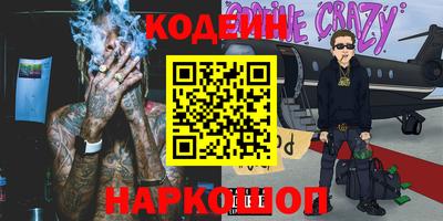 каннабис Жуковский