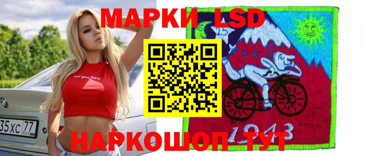 Лениногорск  LSD-25 экстази  Вход с VPN  ЛСД экстази кислота 