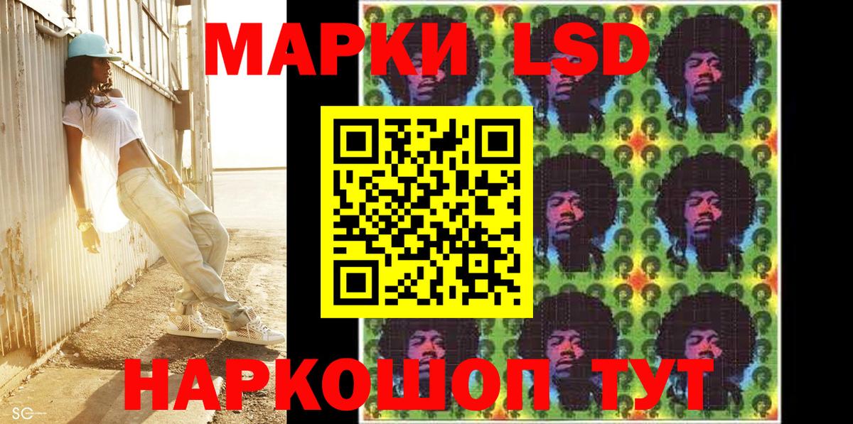 Наркотические марки 1,5мг  Наркотические марки 1,5мг  Лениногорск  Вход с VPN 