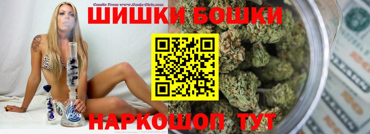 Бошки марихуана гибрид  Канабис гибрид  Марихуана марихуана  Бошки марихуана индика  Вход с VPN  Лениногорск 