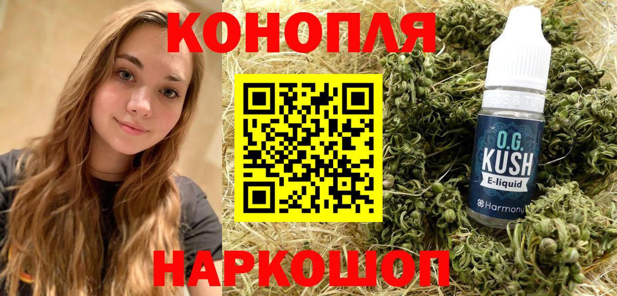 Марихуана MAZAR Лениногорск